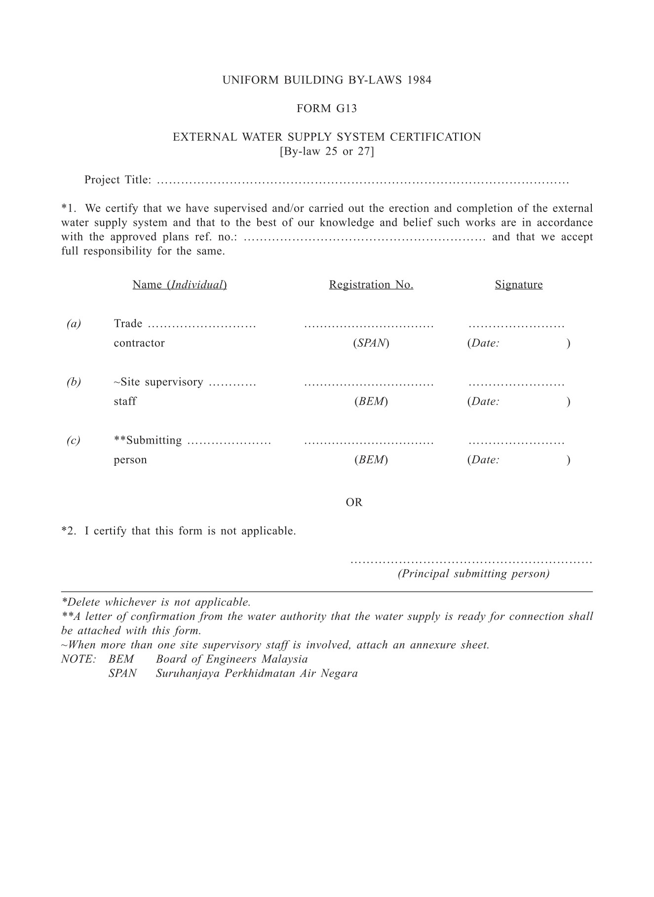 Form G13 EXTERNAL WATER SUPPLY SYSTEM CERTIFICATION